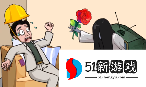 汉字找茬王根据歌词画图怎么过？最新图文通关攻略大全