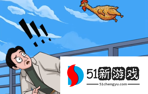 汉字找茬王根据歌词画图过关攻略