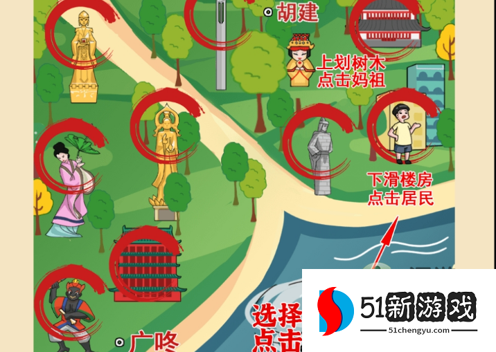 疯狂爆梗王：台风防御全攻略与实用抗击技巧详解