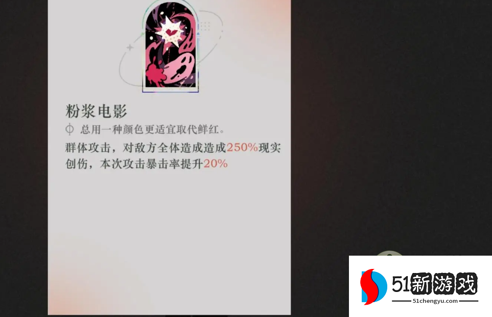 重返未来1999金蜜儿怎么样