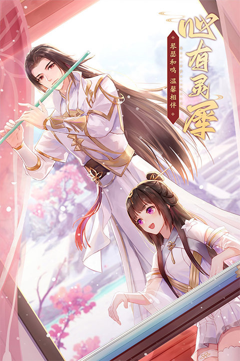 武林外传