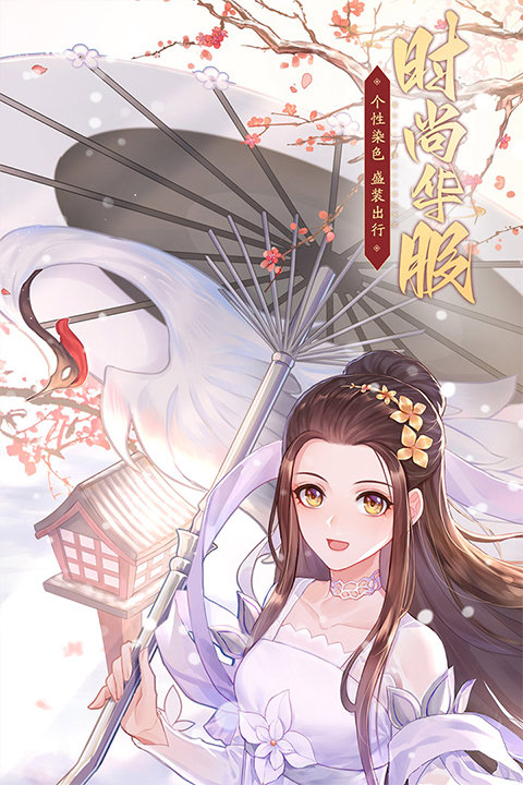 武林外传