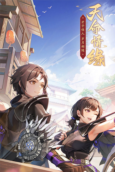 武林外传