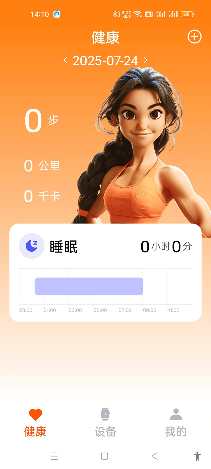 Fithere旧版本