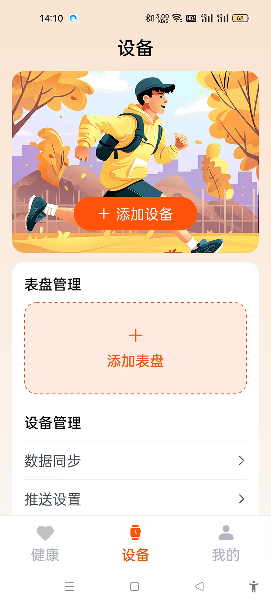 Fithere旧版本