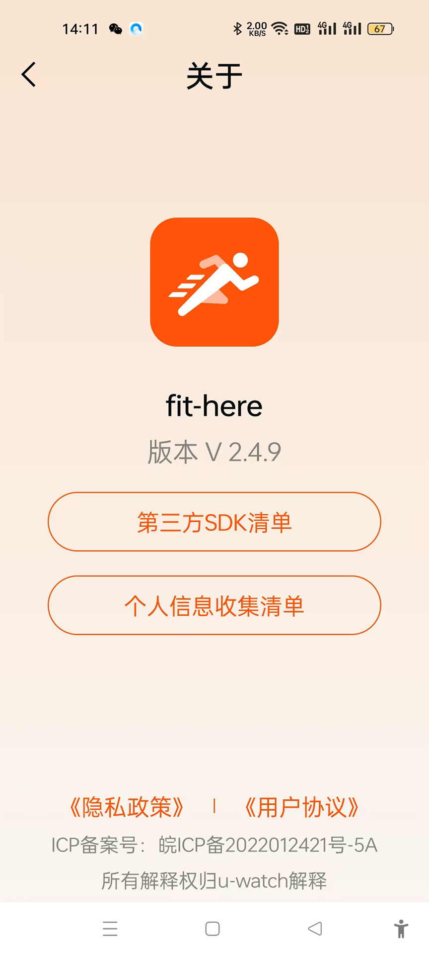 Fithere旧版本