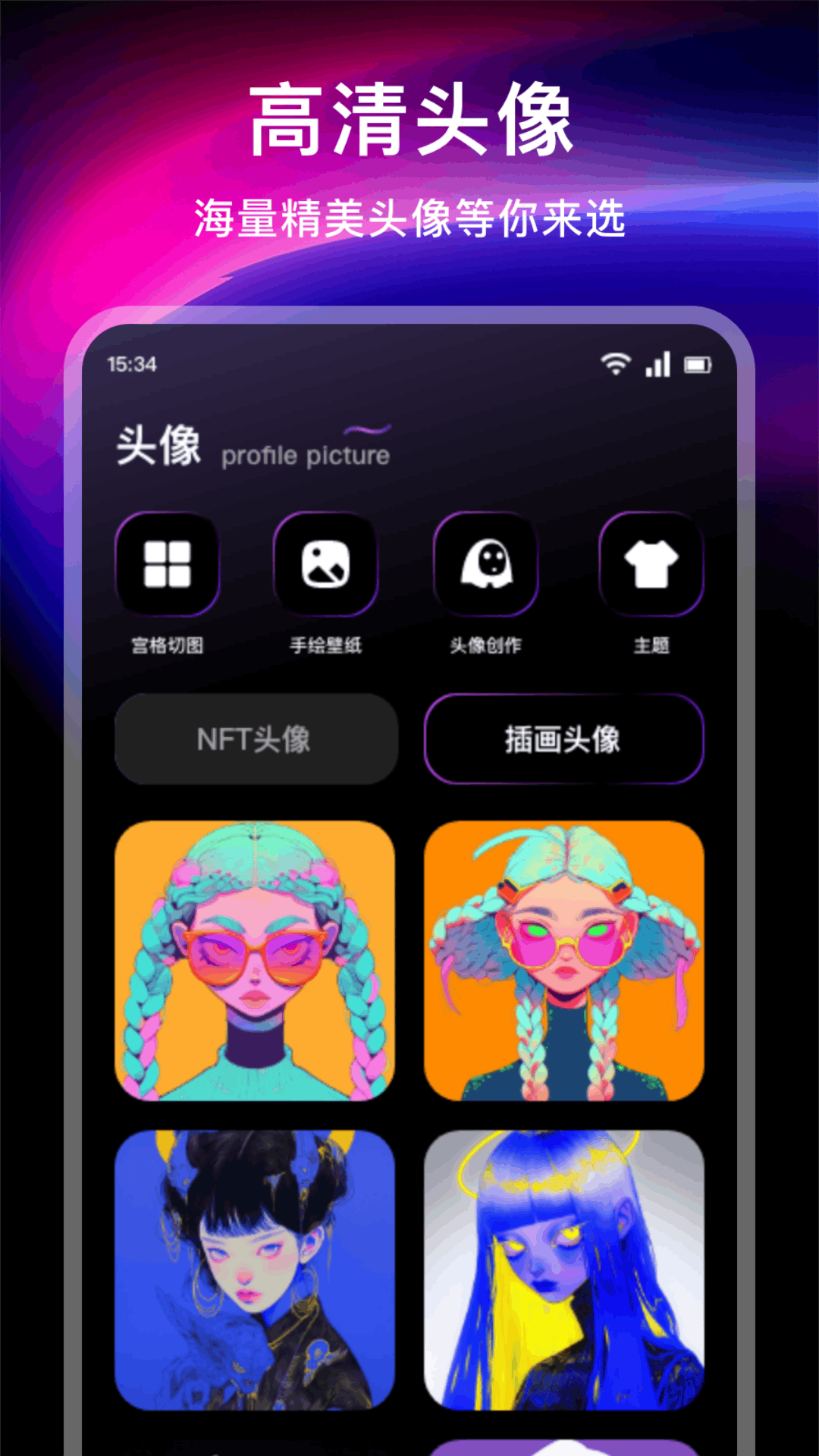 微密猫图集最新版