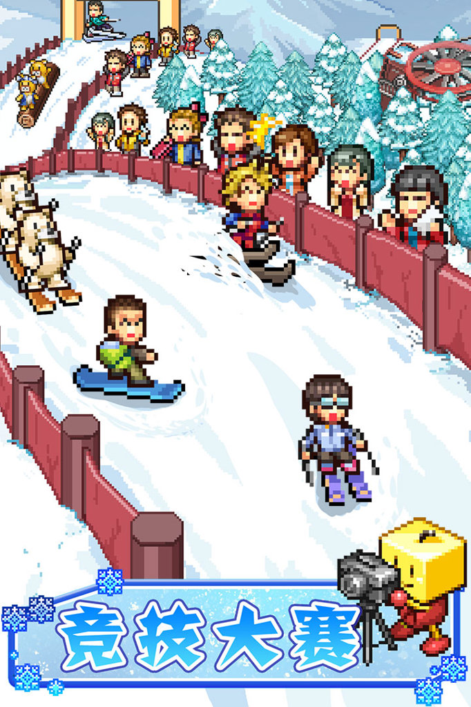 闪耀滑雪场物语中文版