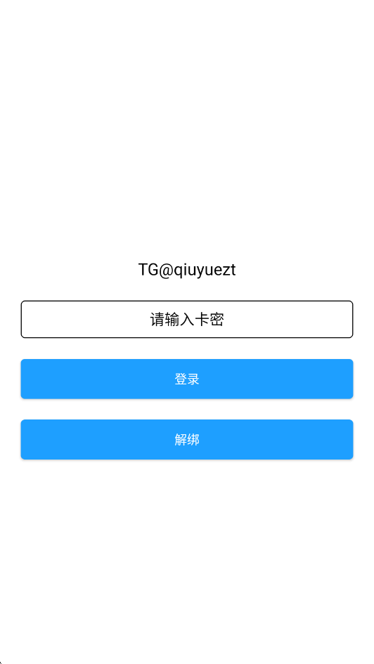 橙子直装免root