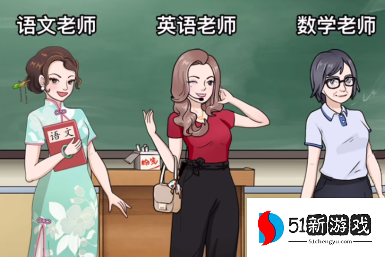 就挺秃然的最美园丁通关攻略：全关卡玩法技巧与高分秘籍分享