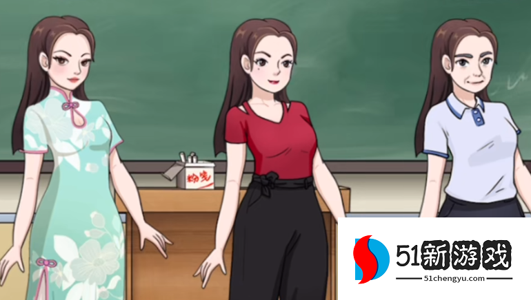 就挺秃然的最美园丁攻略分享