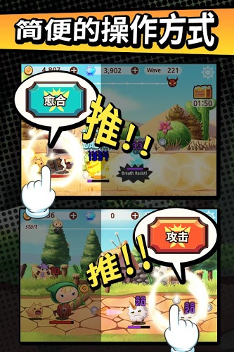 突然成为勇士