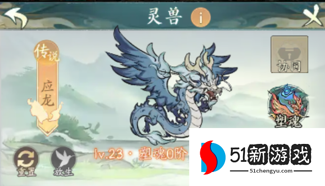 寻道大千闪避应龙流最强玩法攻略：阵容搭配与技能详解