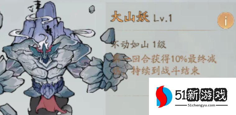 寻道大千闪避应龙流玩法攻略