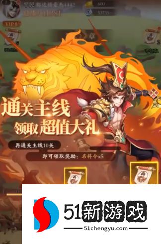 少年神兽传