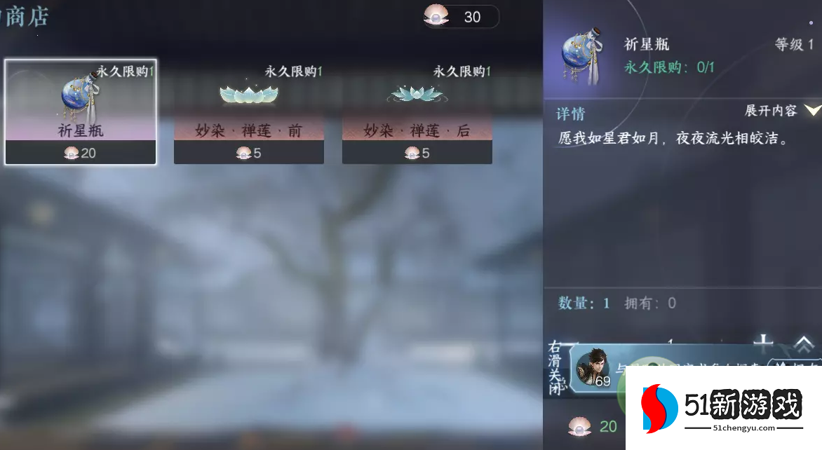 逆水寒手游镜湖流珠位置坐标大全