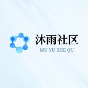 沐雨社区官网版