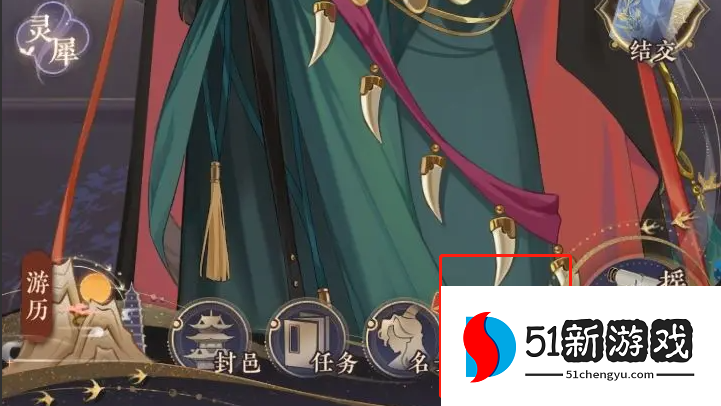 摇光录乱世公主看板更换教程：快速切换角色立绘指南