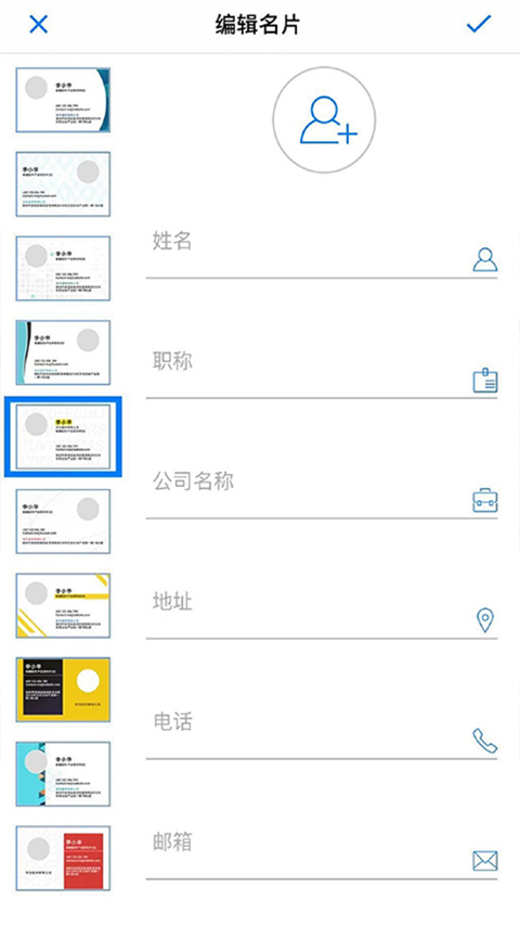 华为打印机2026最新版