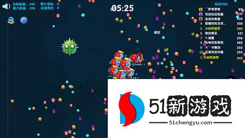 海底大作战
