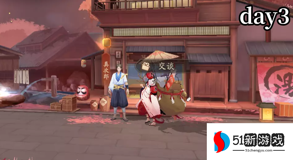 阴阳师缘说物语迟到缘攻略解析