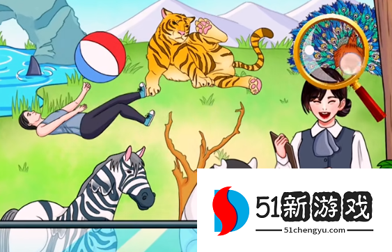 文字玩出花糟心动物园图文攻略