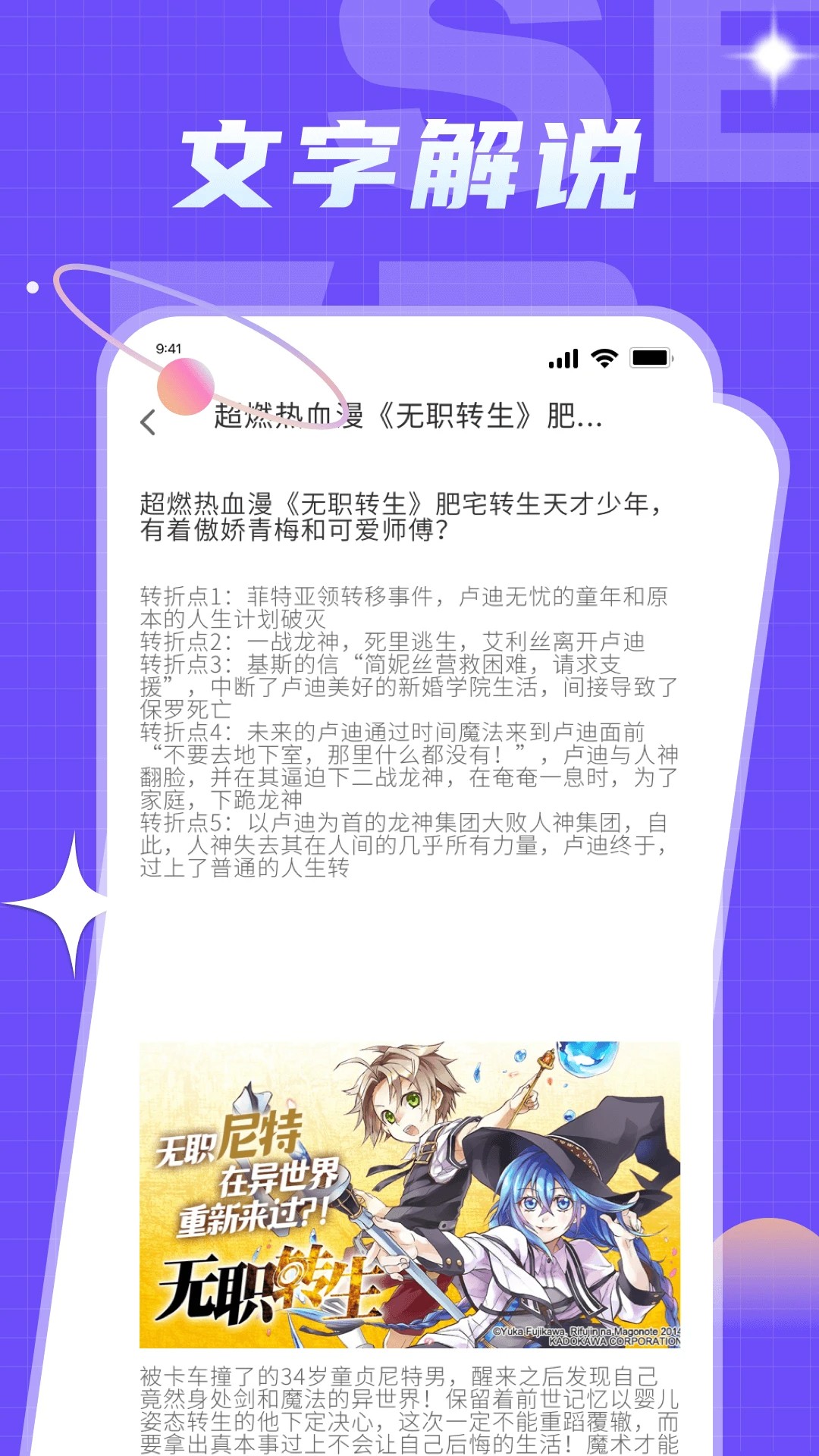 爱耽漫画官方下载入口最新版本
