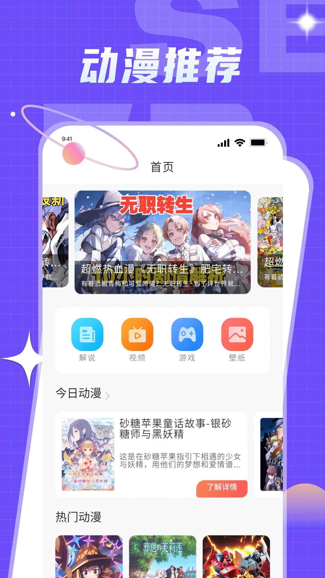爱耽漫画官方下载入口最新版本