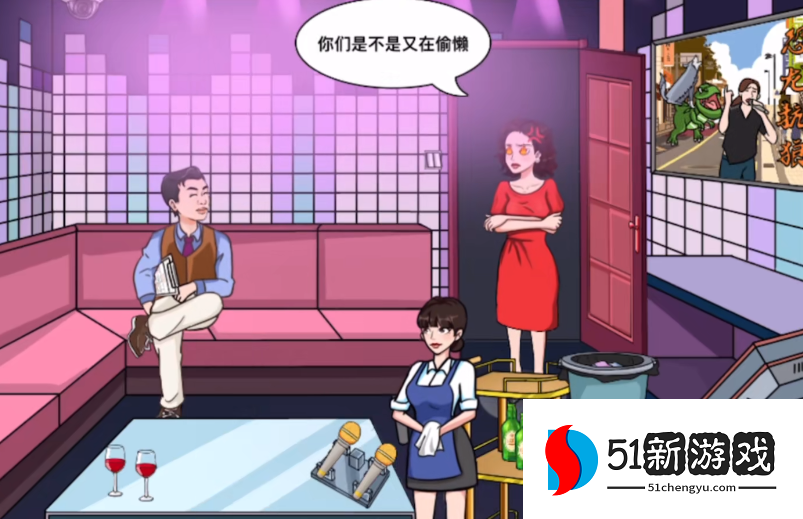 文字玩出花包厢的秘密通关攻略