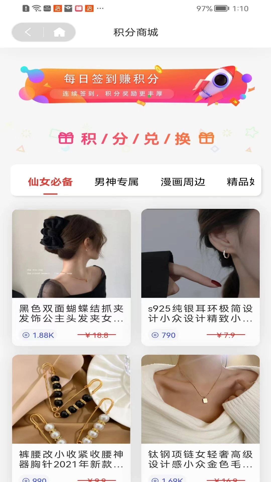 糖果漫画网页入口