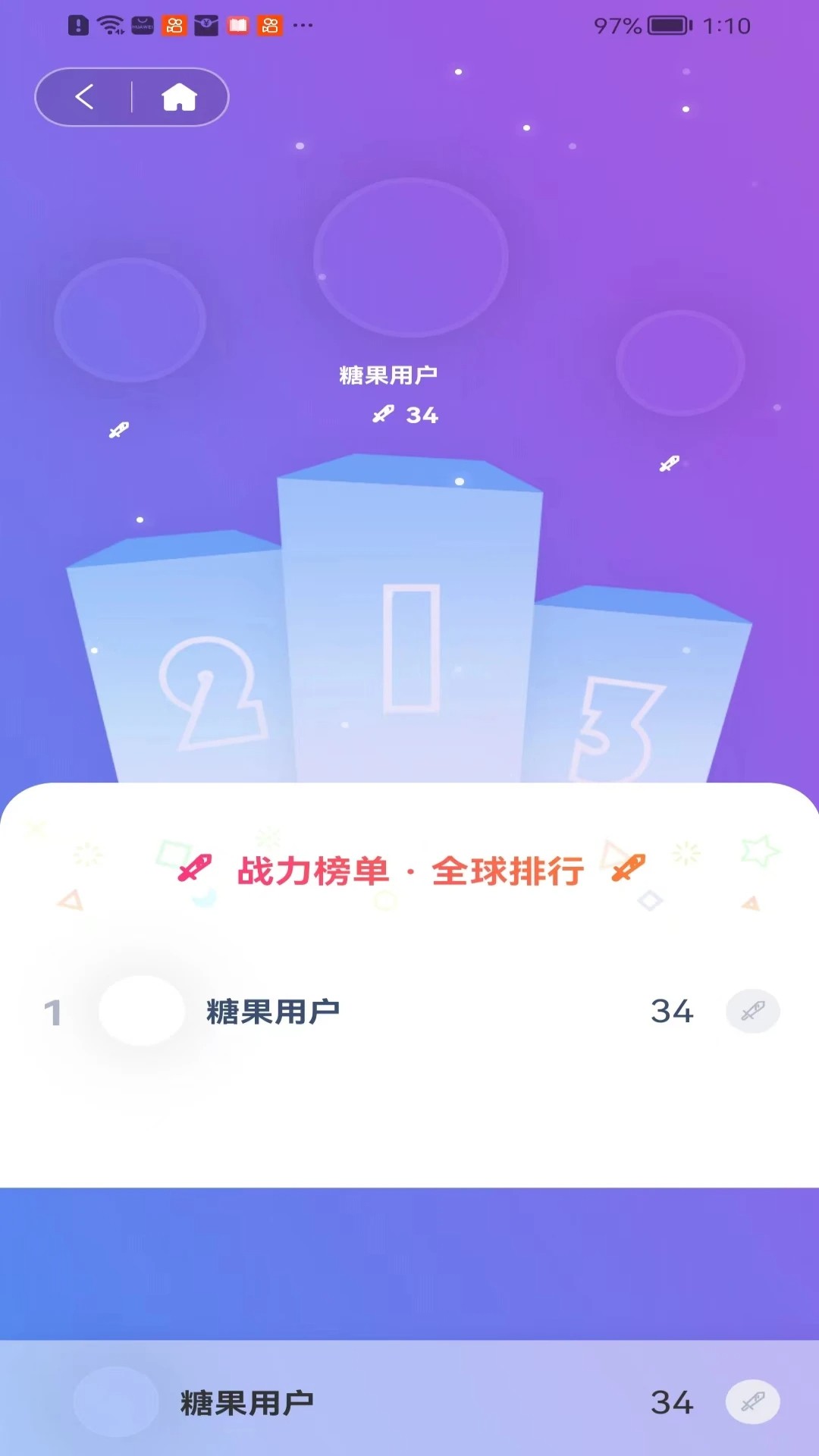 糖果漫画网页入口