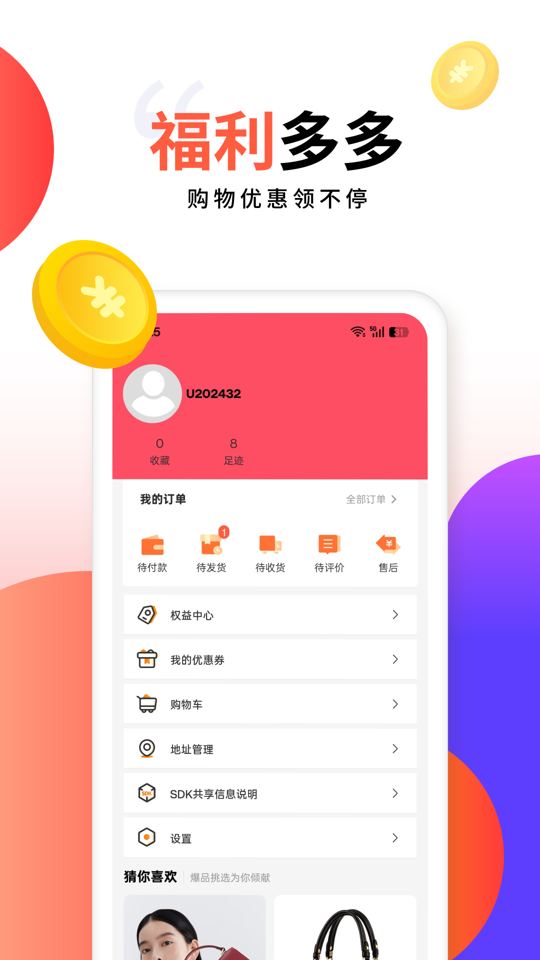 犀信优选