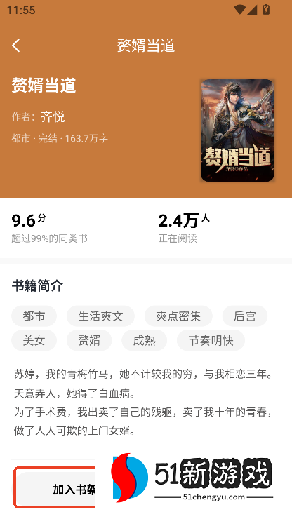 追书阅读app最新免费版官方下载