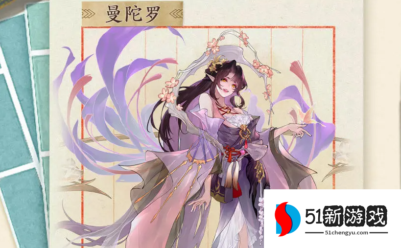 我的御剑日记：曼陀罗技能强度深度解析与培养攻略