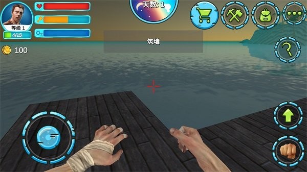 木筏生存