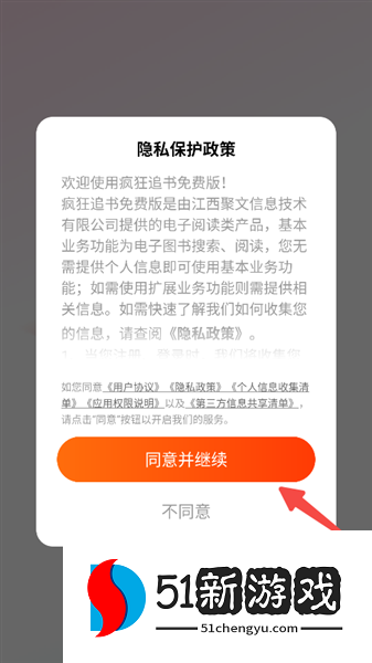 软件怎么用配图1