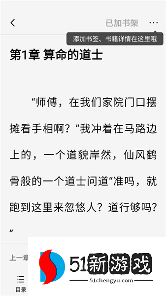 软件怎么用配图7