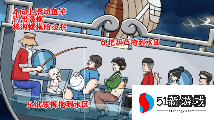 疯狂爆梗王暴风雨过关攻略解析