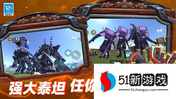 密室大逃亡
