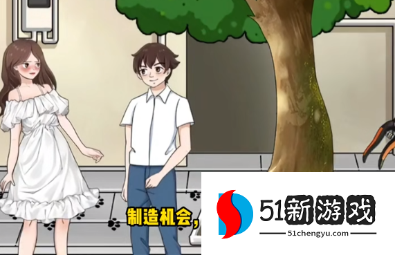 一代沙雕完美邂逅通关攻略