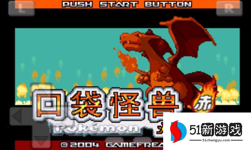 金手指