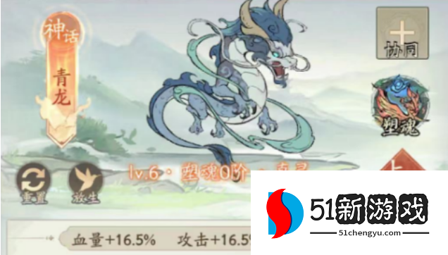 寻道大千连击眩晕流玩法解析