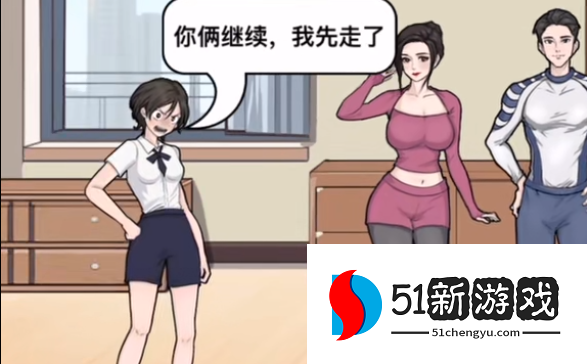 汉字小能手实战攻略：如何帮小姐姐成功申请 10 万元学费
