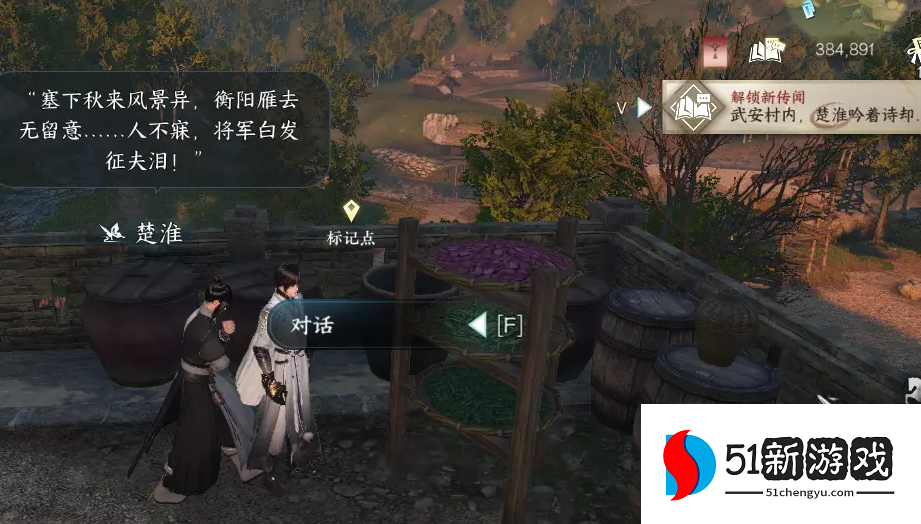 逆水寒手游凿壁偷光任务攻略分享