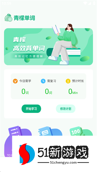 软件使用配图1