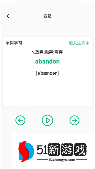 软件使用配图2