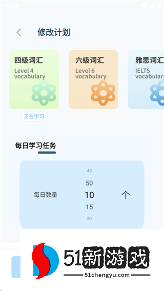 软件使用配图3
