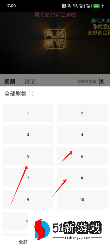 追忆影视官方正版下载