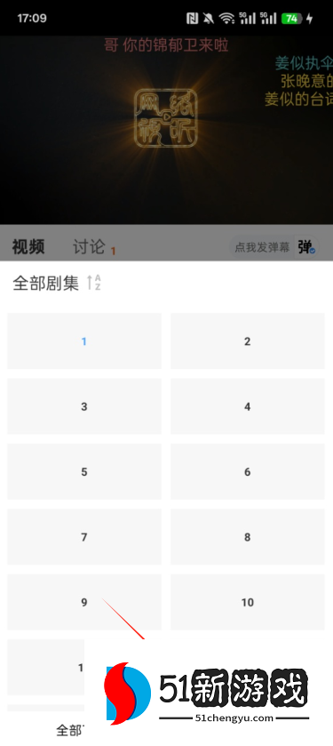追忆影视官方正版下载