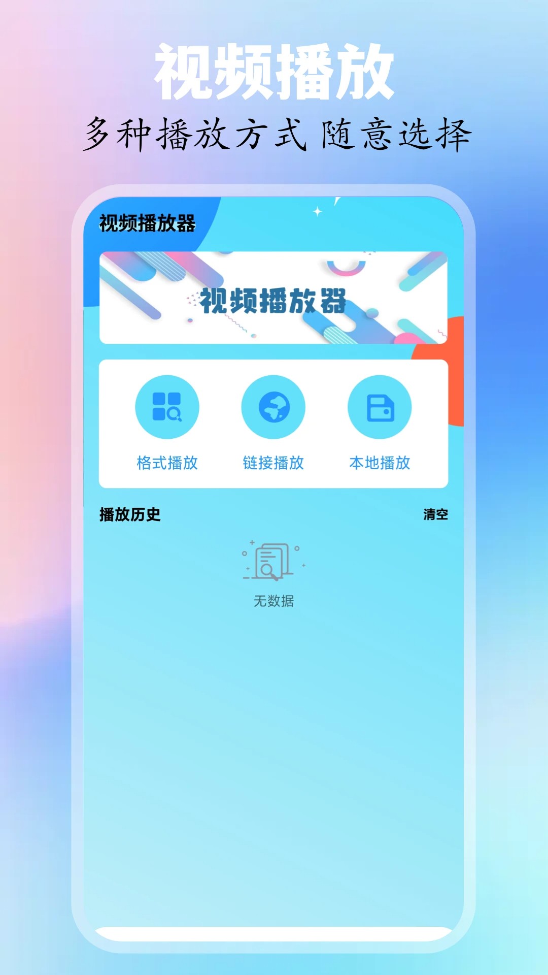 追忆影视下载新版